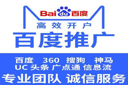 竞价推广的投放时机与频率：经典案例教学