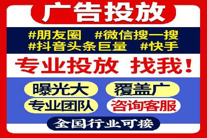 搜索引擎营销（SEM）托管服务的多行业应用案例